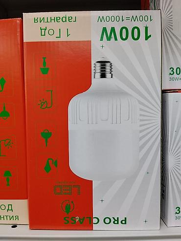 Светодиодная лампа PRO CLASS LED Lighting, 100W. Мощная LED-лампа для