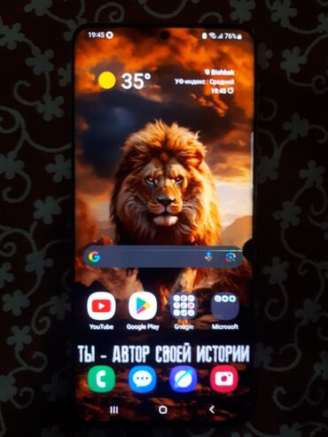 переходник с телефона на usb: Samsung Galaxy S20 Plus, Б/у, 256 ГБ, цвет - Белый, 1 SIM, eSIM