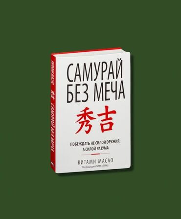 фазаиль амаль кыргызча: Другие книги и журналы