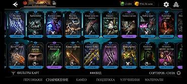 Digər: MK Mobile şəxsi hesab satılır. - Hesab səviyyəsi: 60 - Pul və — 16