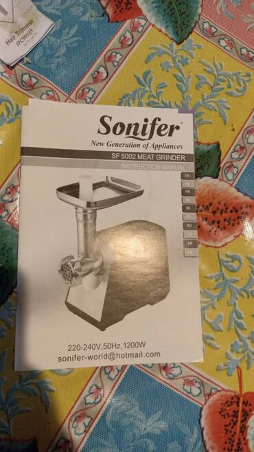южанка мясорубка: Ət çəkən maşın Sonifer, Yeni
