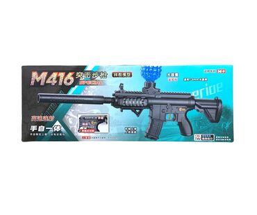 Игрушки: Орбизный автомат M416 [ акция 50% ] - низкие цены в городе! Успейте