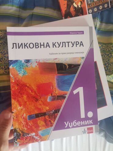 Knjige i stripovi: Knjige — 14