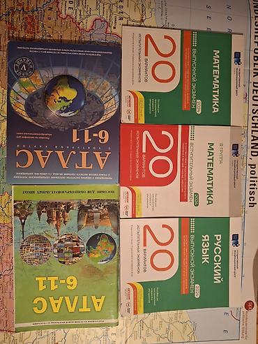Книги и журналы: Riyaziyyat – Buraxılış imtahanı 2024 (20 variant)-4azn Riyaziyyat – II — 1