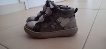 primadona obuca: Ankle boots, Ciciban, Size - 25