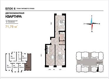 57: 2 комнаты, 72 м², АУЦА Элитка, 12 этаж, ПСО (под самоотделку) — 4