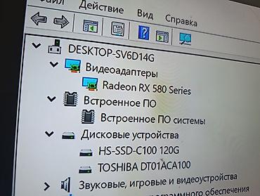 core: Игровой ПК с подсветкой и боковой стеклянной панелью Характеристики — 3