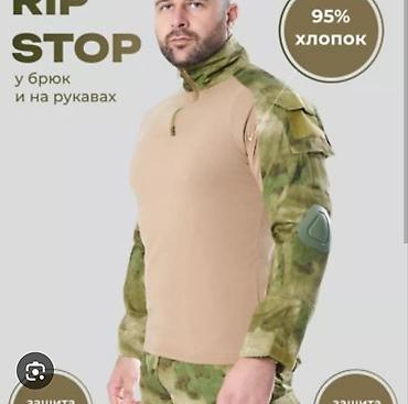 Рубашки: Сатып туготу 700 сом дон 7 область доставка бар Рубашка тактическая — 2