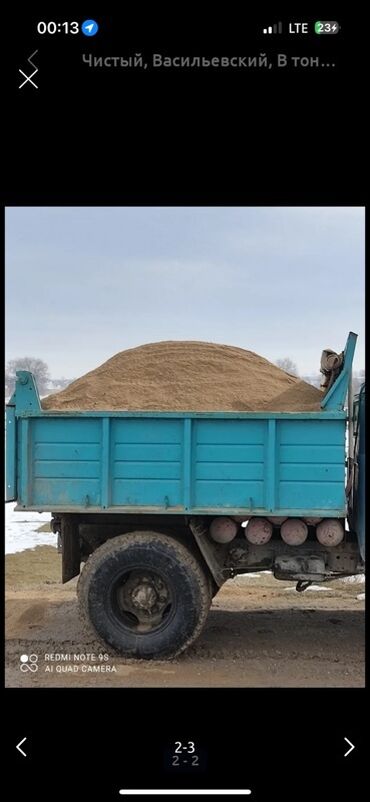 петарды оптом: Кум, Васильев карьери, Төгүлмө түрдө, Камаз, Зил