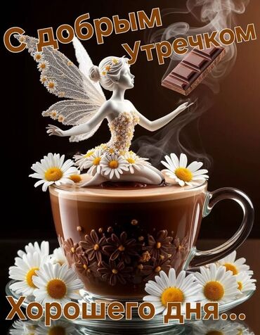 я ищу работу разнорабочий: Талап кылынат Багуучу киши, Тажрыйбасы 5 жылдан жогору lalafo.kg да я ищу работу разнорабочий: Талап кылынат Багуучу киши, Тажрыйбасы 5 жылдан жогору