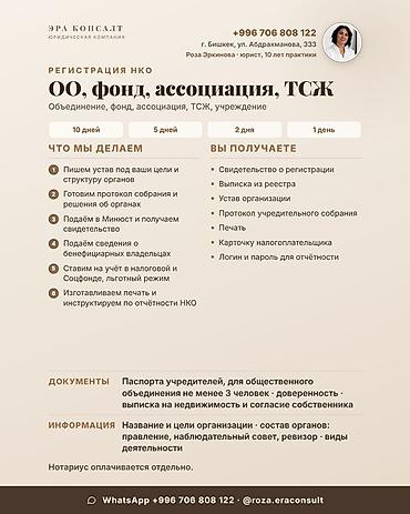 человек паук форма: Юридические услуги | Предпринимательское право | Аутсорсинг — 3