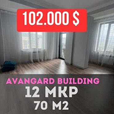 Продажа квартир: 2 комнаты, 70 м², Элитка, 10 этаж, Евроремонт