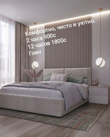 квартира на ночь город ош: 1 комната, Душевая кабина, Постельное белье, Кондиционер
