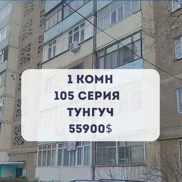 Куплю земельный участок: 1 комната, 34 м², 105 серия, 1 этаж, Евроремонт