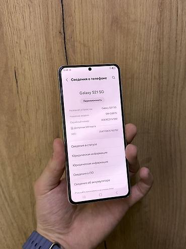 micro sd 512: Samsung Galaxy S21, Б/у, 256 ГБ, цвет - Белый, 1 SIM, eSIM — 3