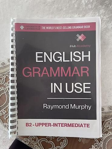 Спорт и хобби: English Grammar in Use — учебник грамматики английского языка уровня — 1