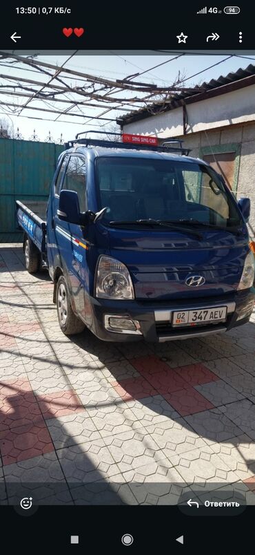 hyundai porter бортовой: Легкий грузовик, Hyundai, 1,5 т, Новый