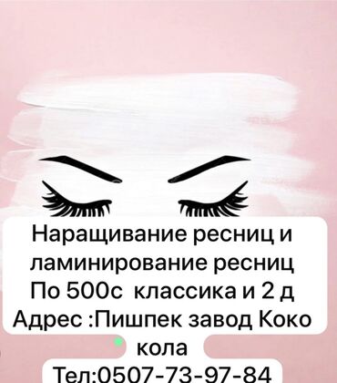 маникюр педикюр с выездом на дом: Кирпиктер, Классика, 2D, Үйүнө баруу менен, Гипоаллергендик материалдар