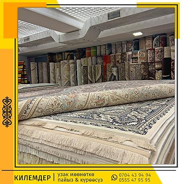 Ковры и паласы: Ковры в Бишкеке "Сарыбагыш"! В рассрочку без % и переплат, без банка и — 1