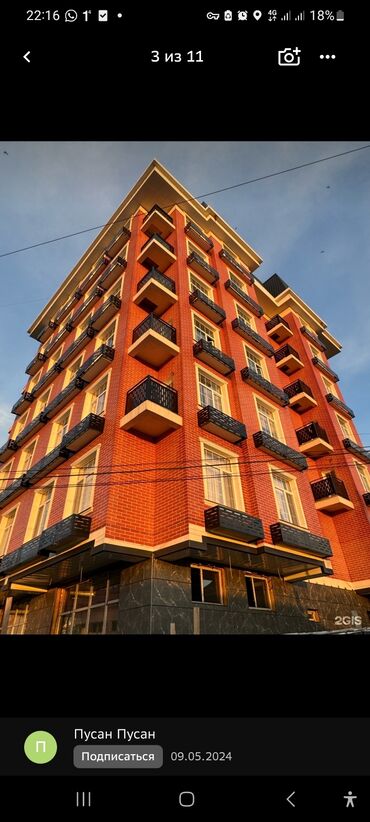 ищу квартиру в беловодске: 1 комната, 44 м², Элитка, 2 этаж, Евроремонт