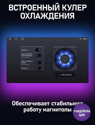 Магнитолы: Новый, Нестандартный at lalafo.kg — 8 Магнитолы: Новый, Нестандартный — 8