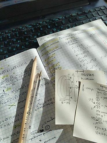 Репетиторы школьной программы: Репетитор Алгебра, геометрия Подготовка к школе — 3