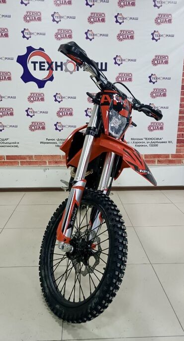 Мотоциклы: Эндуро 260 куб. см, Бензин, Взрослый, Новый, В рассрочку — 13