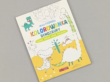 Book, genre - Kids & young adults, condition - Perfect