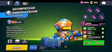 PS5 (Sony PlayStation 5): Аккаунт Brawl Stars Срочно продаётся Основные сведения: - Путь к — 21
