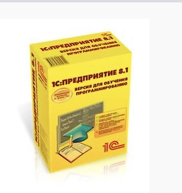 ораторское искусство курсы: Авторский курс: 1С для производства 25 лет в сфере экономики и — 1