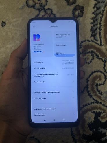 meta 3: Redmi, Redmi 9C, Б/у, 128 ГБ, цвет - Черный, 2 SIM — 7