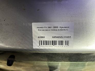 хонда фит рычак: Honda, 2001 г., Б/у, Оригинал — 4