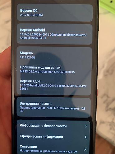 Poco: Poco F4 GT, 128 ГБ, цвет - Черный, 2 SIM — 9