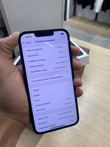 телефон 13про: IPhone 13, 128 ГБ, Midnight, Куту