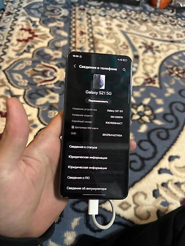 айфон часы цена бишкек: Смартфон Samsung Galaxy S21 5G (модель SM‑G991N) - Экран: 6.2" — 2