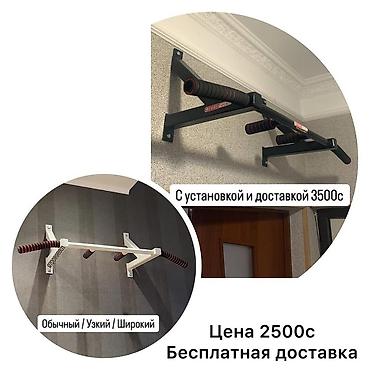 Другие тренажеры: Тренажеры в наличии и на заказ 😎 Турник 3хвата/ 3в1/ 4в1/ напольные at lalafo.kg — 5 Другие тренажеры: Тренажеры в наличии и на заказ 😎 Турник 3хвата/ 3в1/ 4в1/ напольные — 5