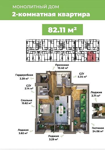 11: 2 комнаты, 82 м², Технопарк Элитка, 3 этаж, ПСО (под самоотделку) — 2