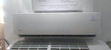 Кондиционеры: Кондиционер Midea Охлаждение — 4
