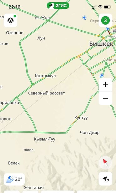 Продажа участков: 5 соток, Для строительства, Красная книга