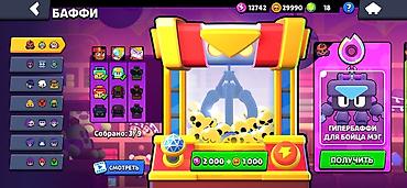 qi̇zi̇l: 🔥 Satılır Brawl Stars hesabı – 250 AZN 🔥 2018-ci ildən olan köhnə — 7