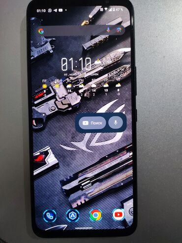 Asus: Asus ROG Phone 5s, Колдонулган, 128 ГБ, түсү - Кара, 2 SIM