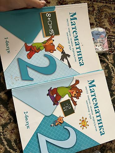 Продаю книги 1-2класса по 150с