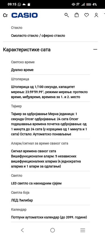 Ručni satovi: Casio, Unisex — 25