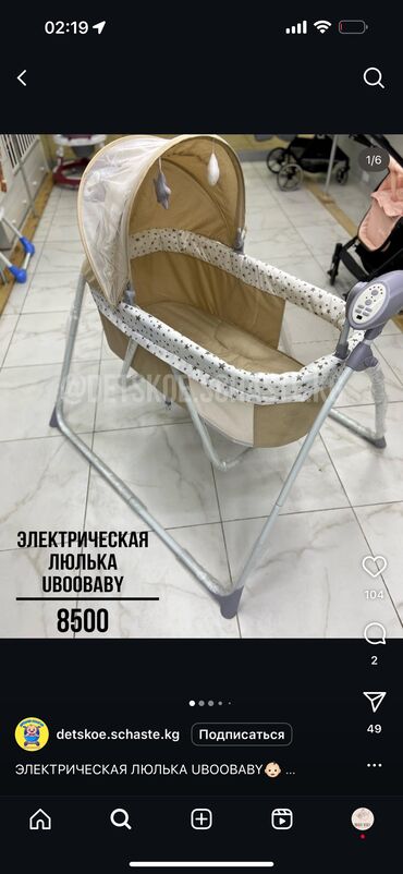машинки для детей с пультом управления: Коляска, цвет - Серебристый, Б/у