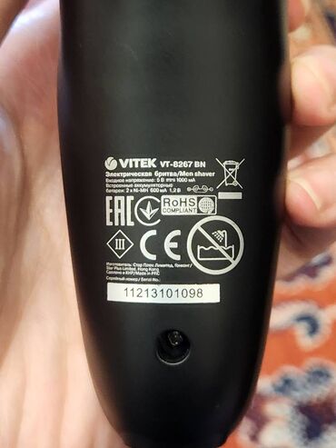 Elektrik üzqırxanlar: Elektrik üzqırxan, Vitek, İşlənmiş, Ödənişli çatdırılma, Ünvandan götürmə — 9