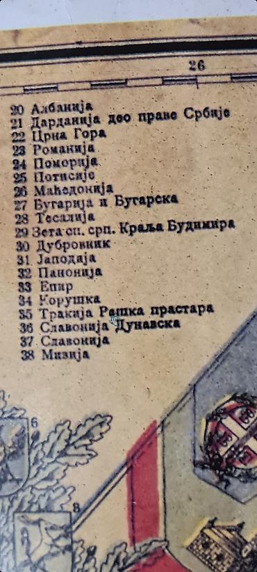 Slike i ramovi: Istorijsko-etnografska geografska mapa Srba i srpskih (jugoslovenskih) — 8