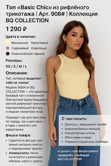 Кофты, свитеры: Кофта, Облегающая, Лето, Китай, Стандарт