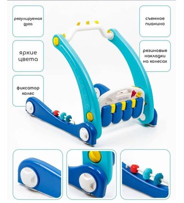 детский ортопедический коврик: 2в1 развивающий коврик и ходунок. Состояние как новый