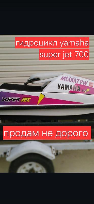 водный техника: Продаю 3 гидроцыкла yamaha 1стоячий гидроцикл ямаха 701 японец — 8