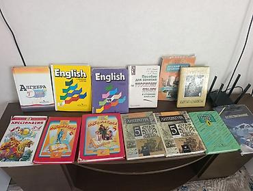 solutions elementary: Набор школьных учебников и пособий (разные классы и предметы) Состав — 1